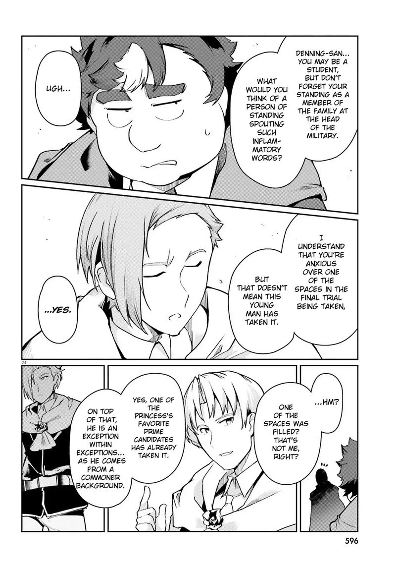 Buta Koushaku Ni Tensei Shitakara Kondo Wa Kimi Ni Suki To IItai 15 24