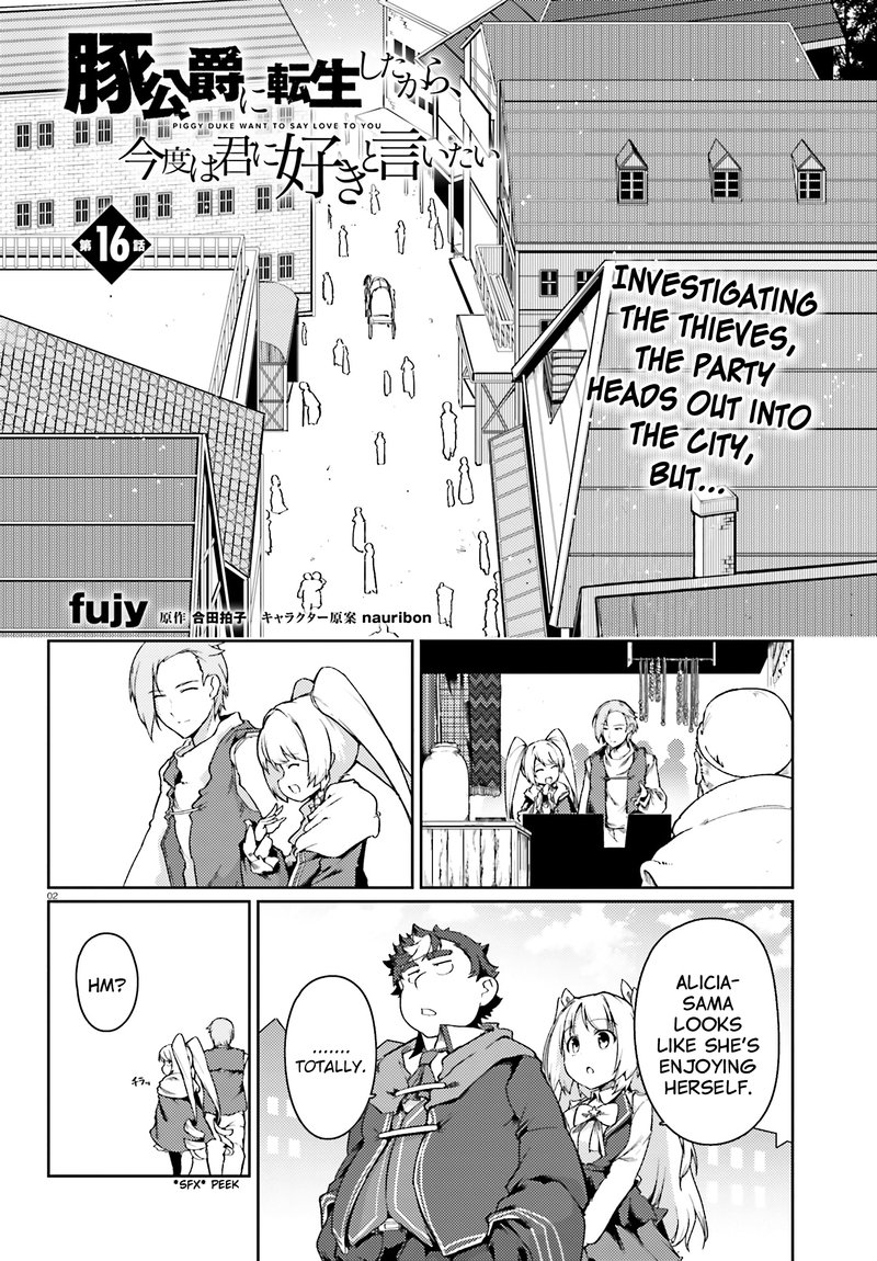 Buta Koushaku Ni Tensei Shitakara Kondo Wa Kimi Ni Suki To IItai 17 2