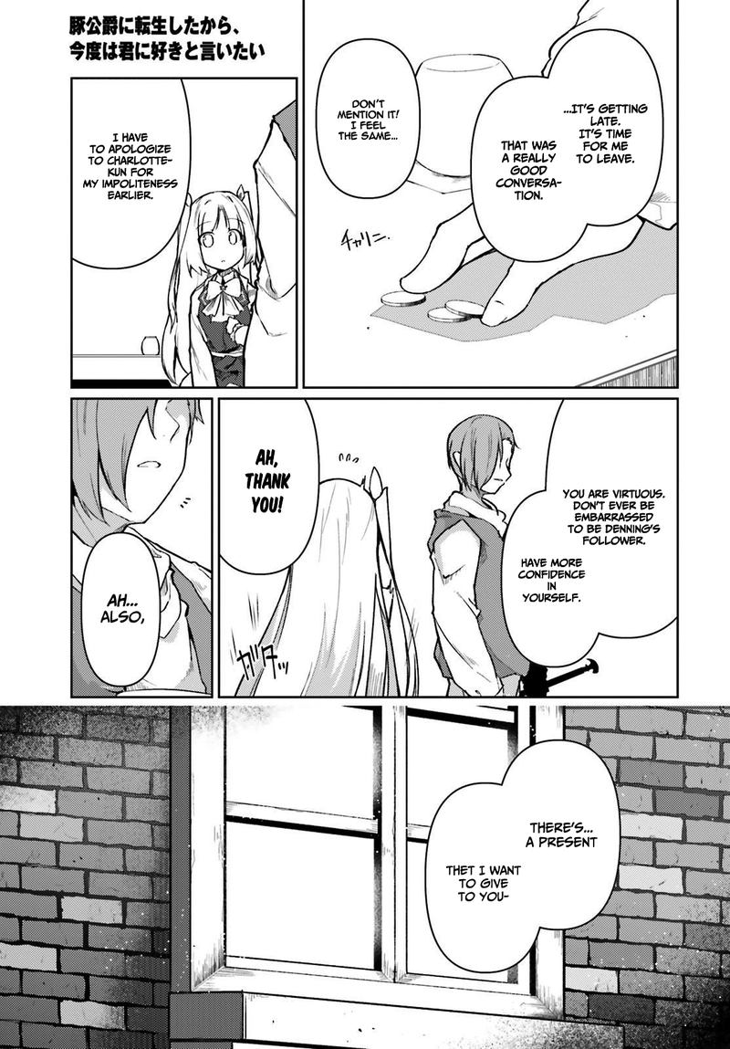Buta Koushaku Ni Tensei Shitakara Kondo Wa Kimi Ni Suki To IItai 20 11