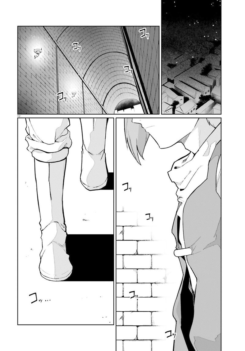 Buta Koushaku Ni Tensei Shitakara Kondo Wa Kimi Ni Suki To IItai 20 12
