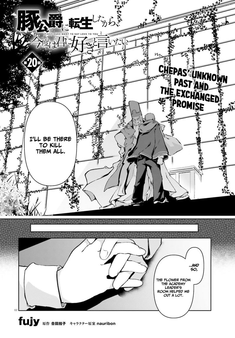 Buta Koushaku Ni Tensei Shitakara Kondo Wa Kimi Ni Suki To IItai 20 2
