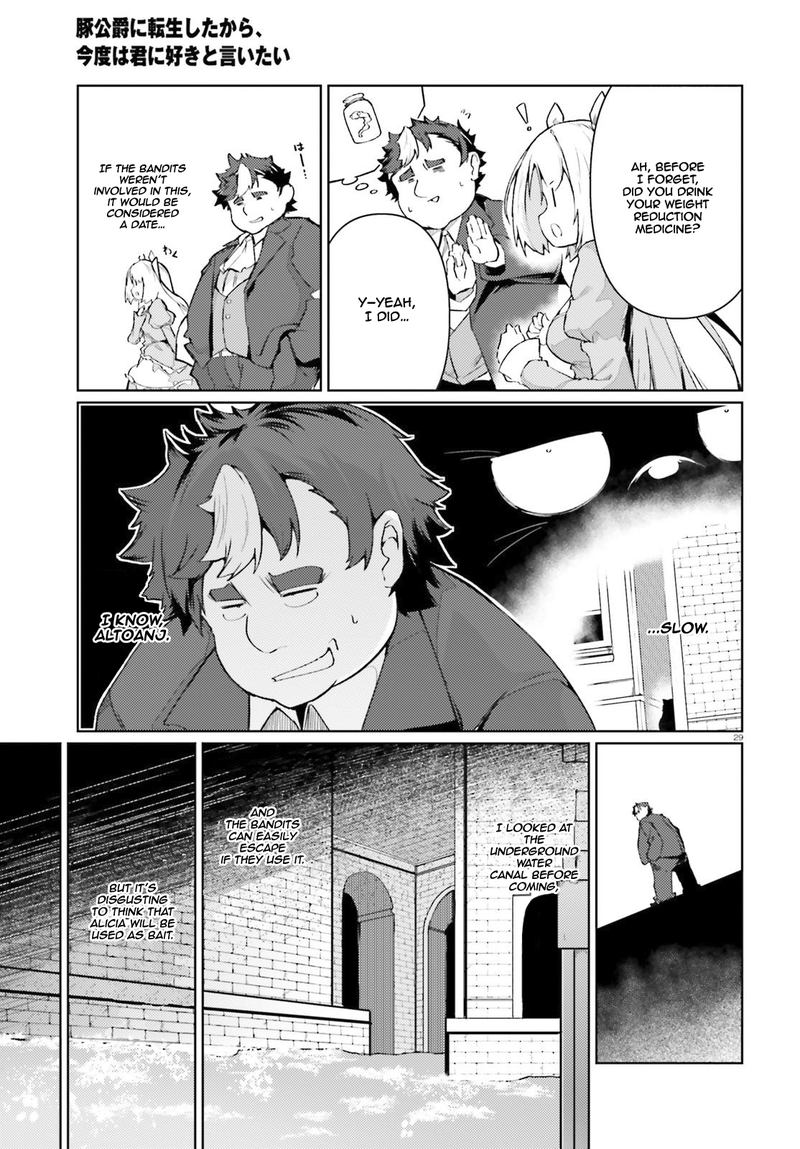Buta Koushaku Ni Tensei Shitakara Kondo Wa Kimi Ni Suki To IItai 20 29