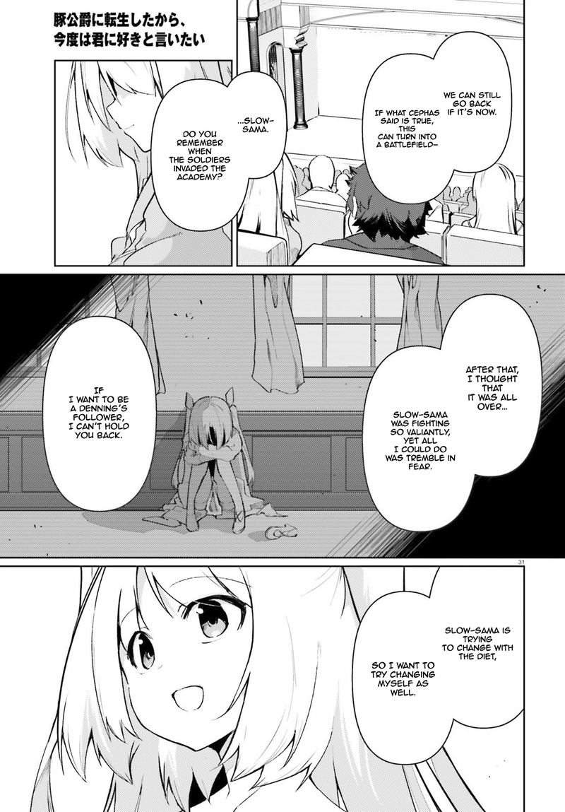 Buta Koushaku Ni Tensei Shitakara Kondo Wa Kimi Ni Suki To IItai 20 31