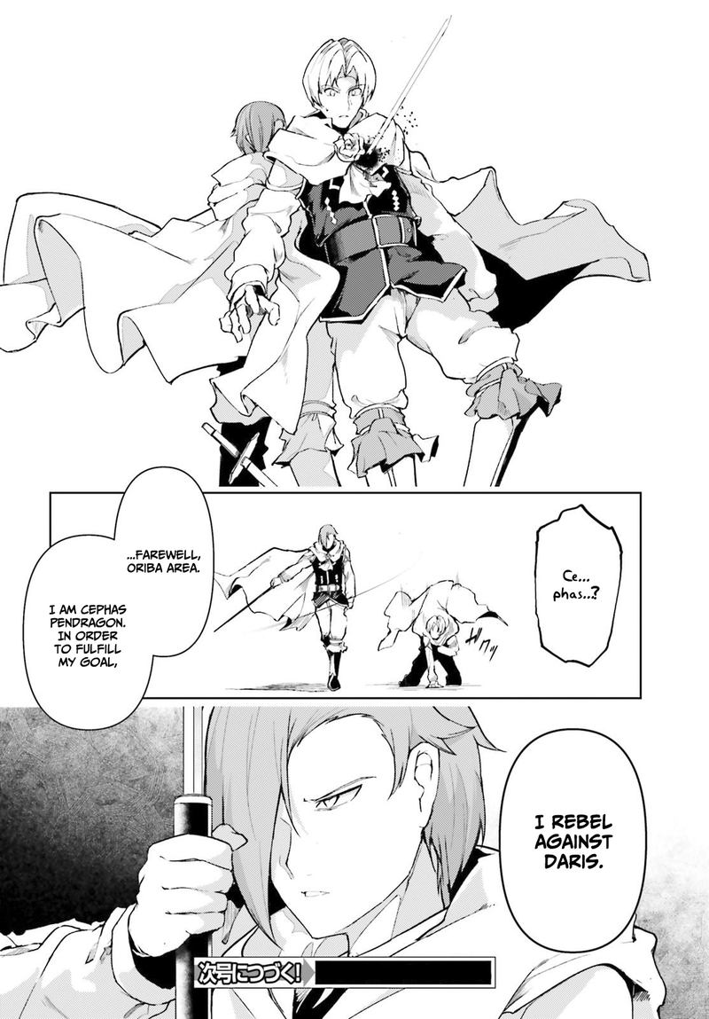 Buta Koushaku Ni Tensei Shitakara Kondo Wa Kimi Ni Suki To IItai 20 42