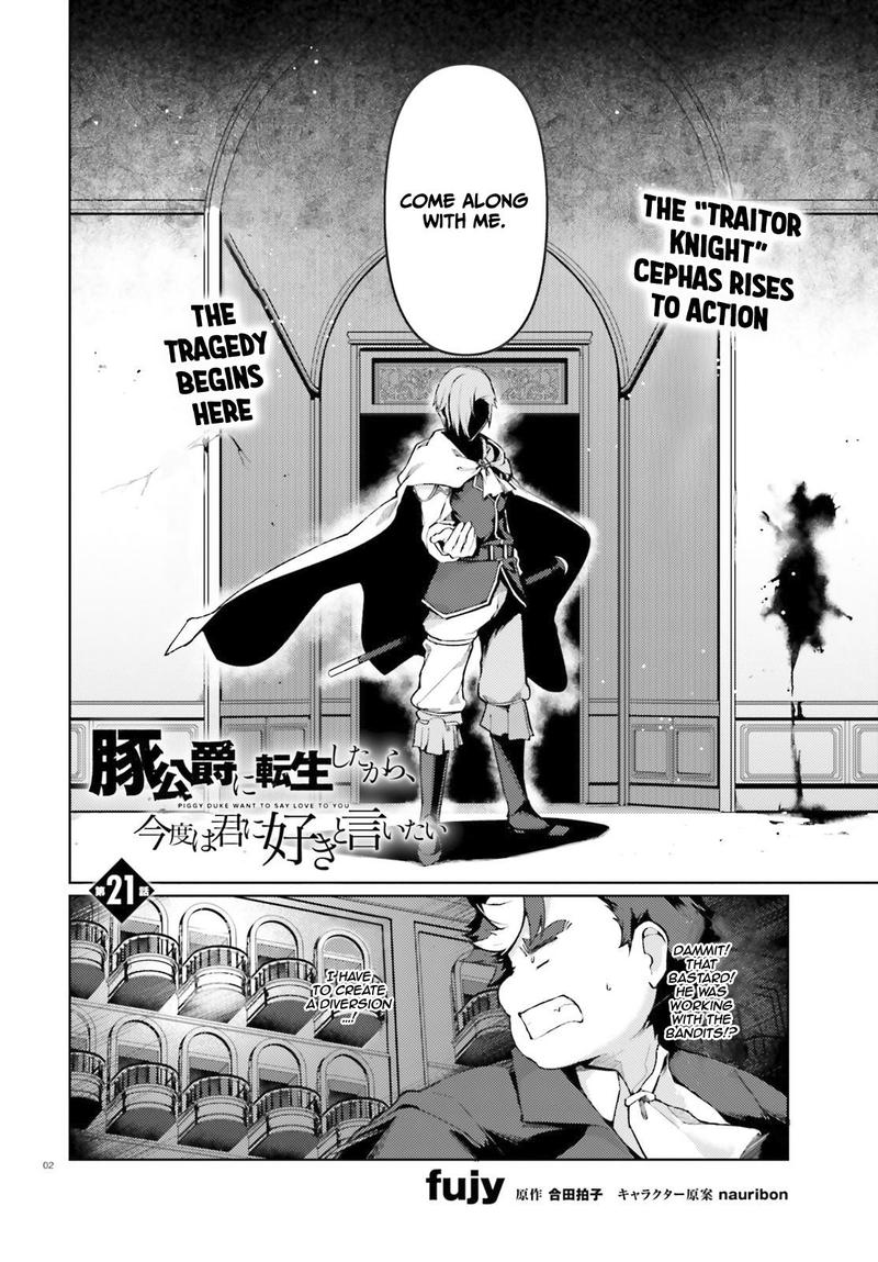 Buta Koushaku Ni Tensei Shitakara Kondo Wa Kimi Ni Suki To IItai 21 2