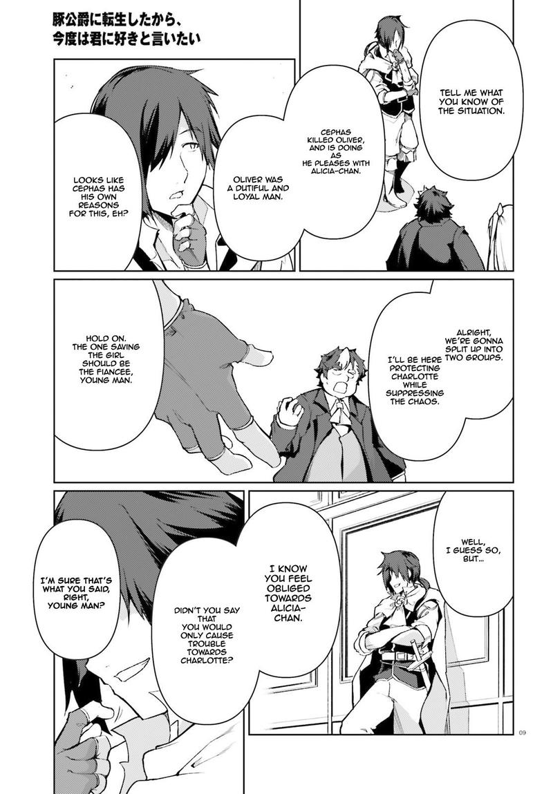 Buta Koushaku Ni Tensei Shitakara Kondo Wa Kimi Ni Suki To IItai 21 8