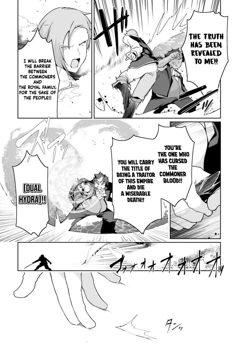 Buta Koushaku Ni Tensei Shitakara Kondo Wa Kimi Ni Suki To IItai 22 10