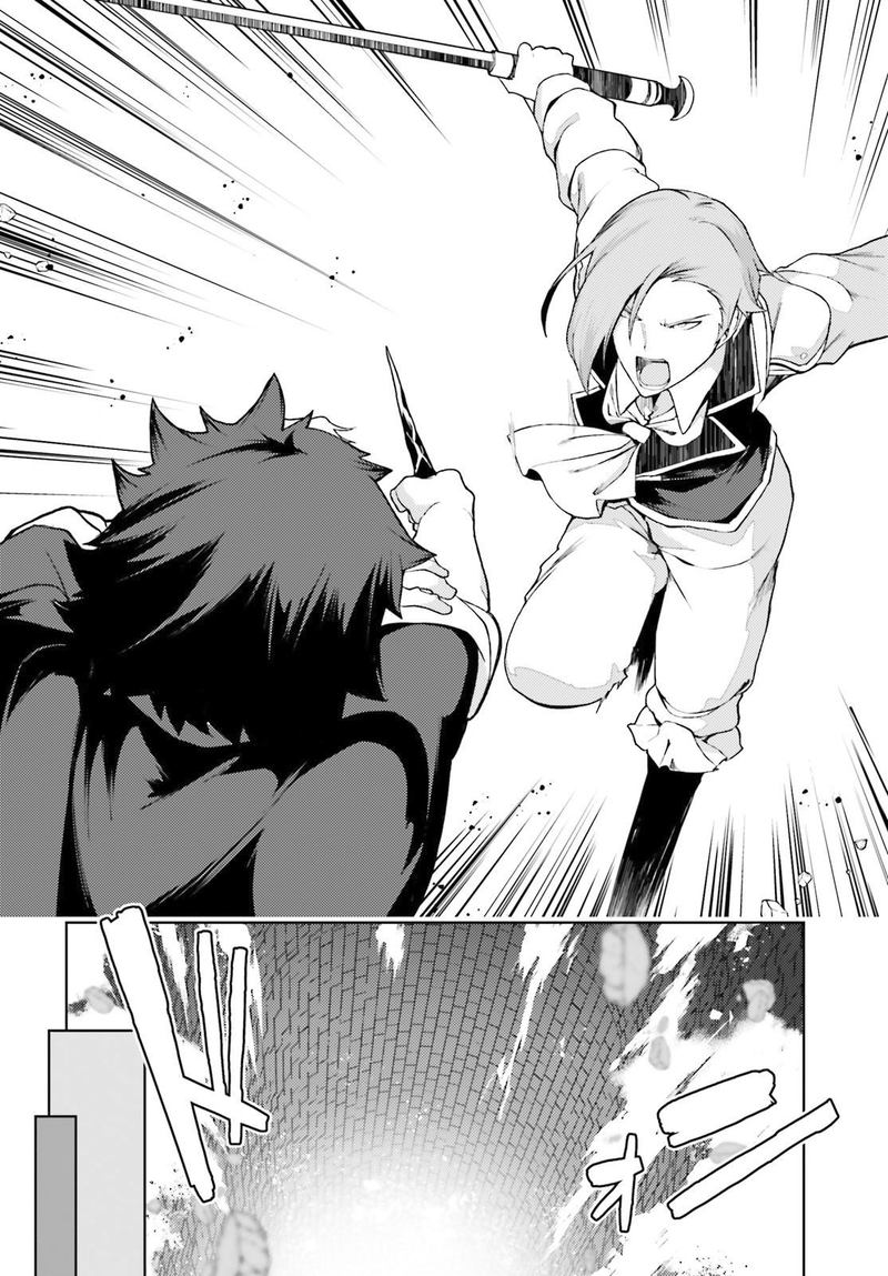 Buta Koushaku Ni Tensei Shitakara Kondo Wa Kimi Ni Suki To IItai 22 12