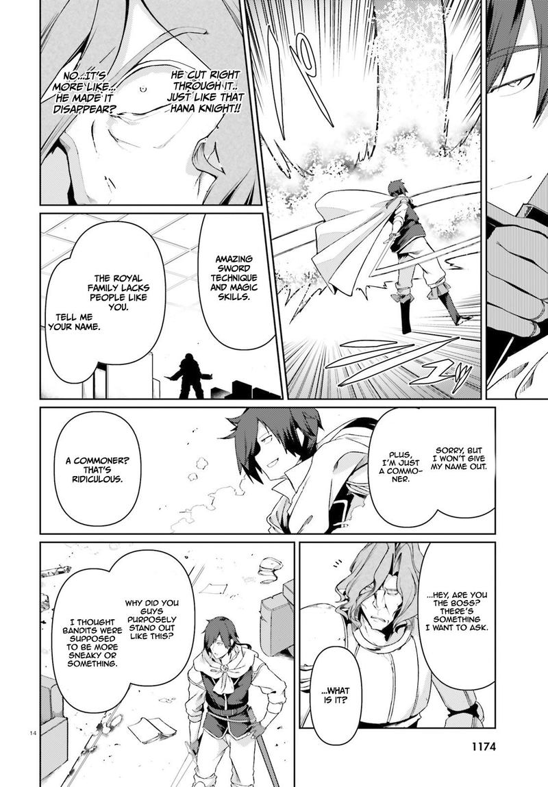 Buta Koushaku Ni Tensei Shitakara Kondo Wa Kimi Ni Suki To IItai 22 14