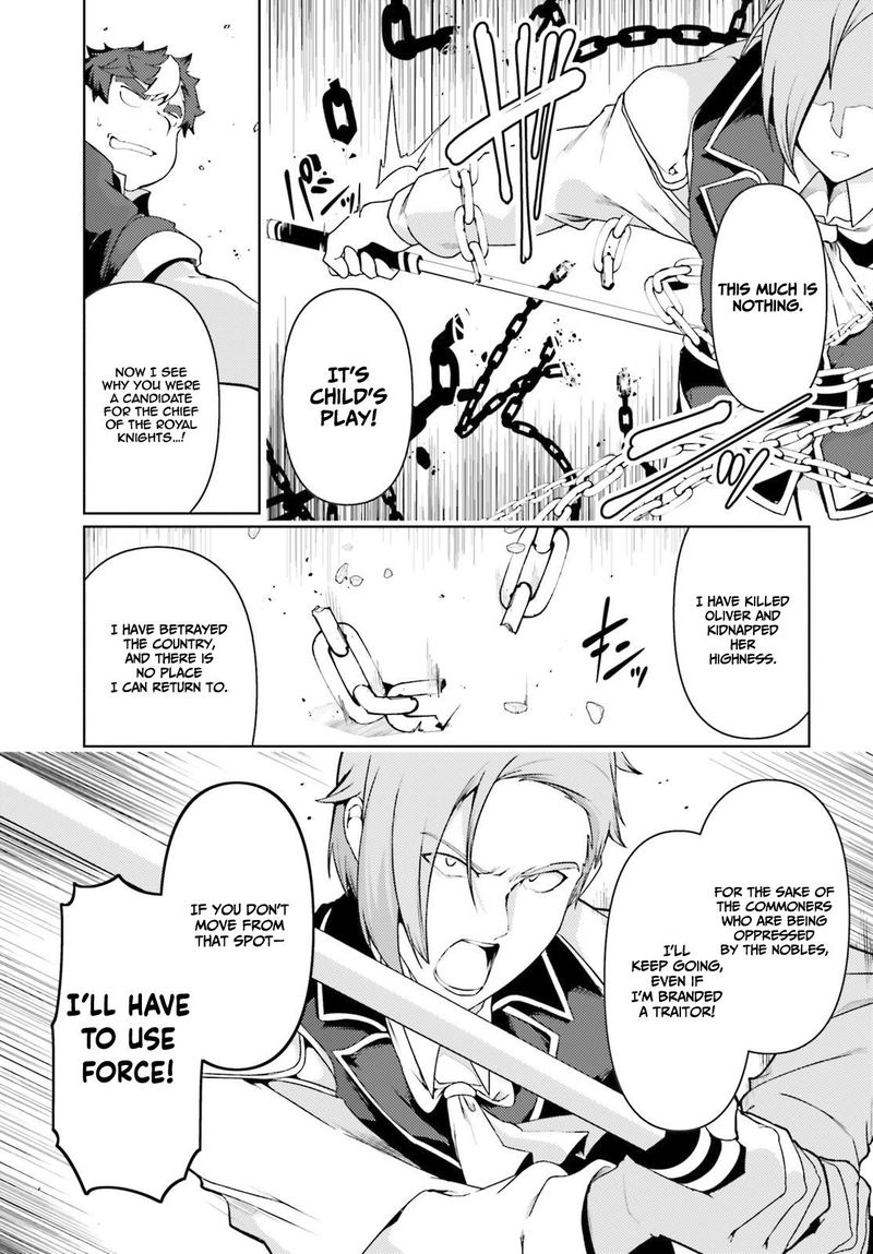 Buta Koushaku Ni Tensei Shitakara Kondo Wa Kimi Ni Suki To IItai 22 7