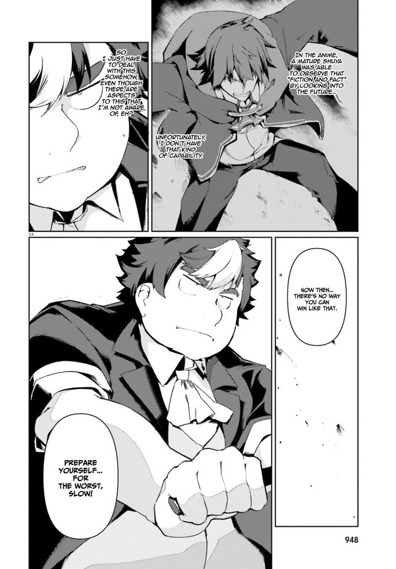 Buta Koushaku Ni Tensei Shitakara Kondo Wa Kimi Ni Suki To IItai 24 2