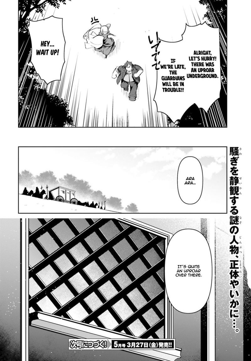 Buta Koushaku Ni Tensei Shitakara Kondo Wa Kimi Ni Suki To IItai 24 24