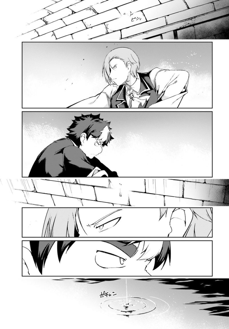 Buta Koushaku Ni Tensei Shitakara Kondo Wa Kimi Ni Suki To IItai 24 3