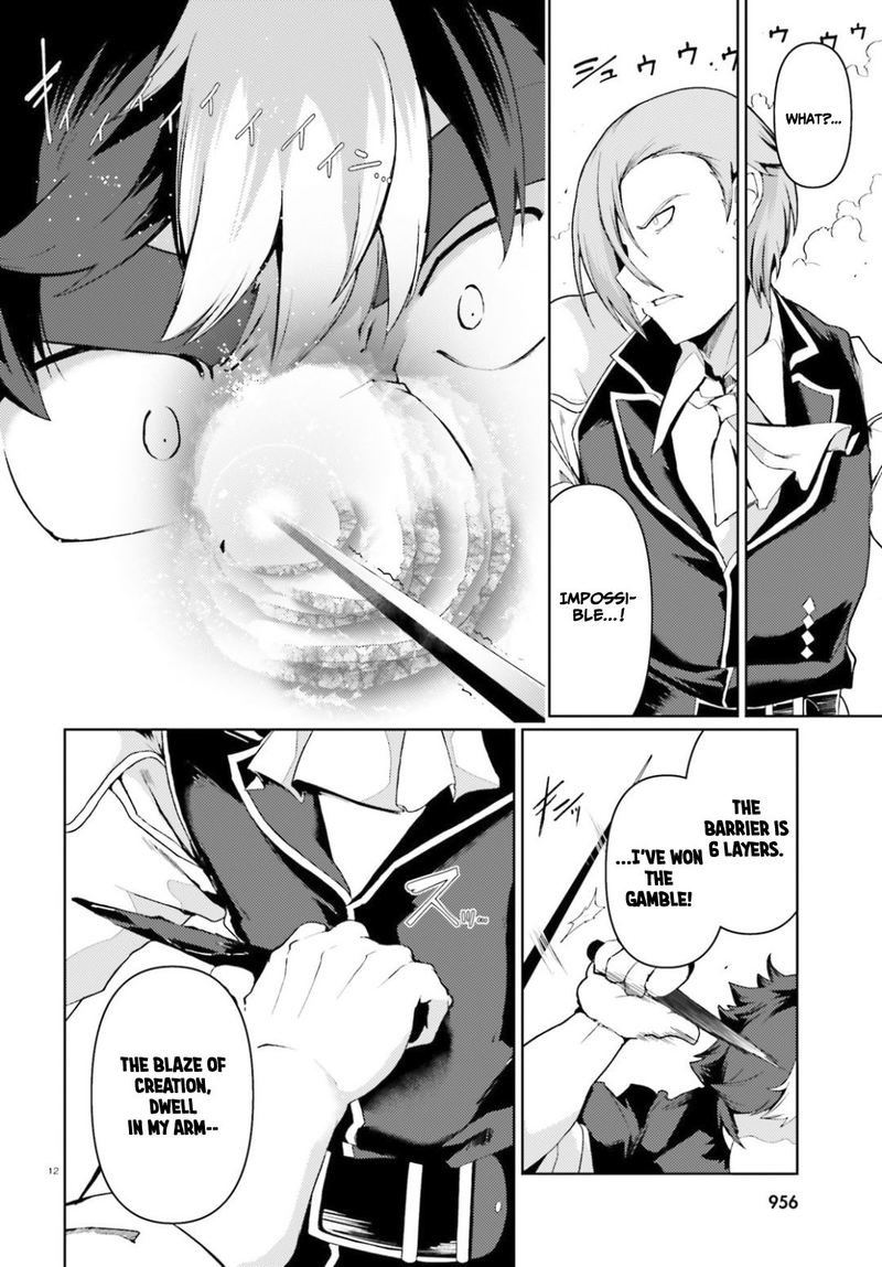 Buta Koushaku Ni Tensei Shitakara Kondo Wa Kimi Ni Suki To IItai 24 8