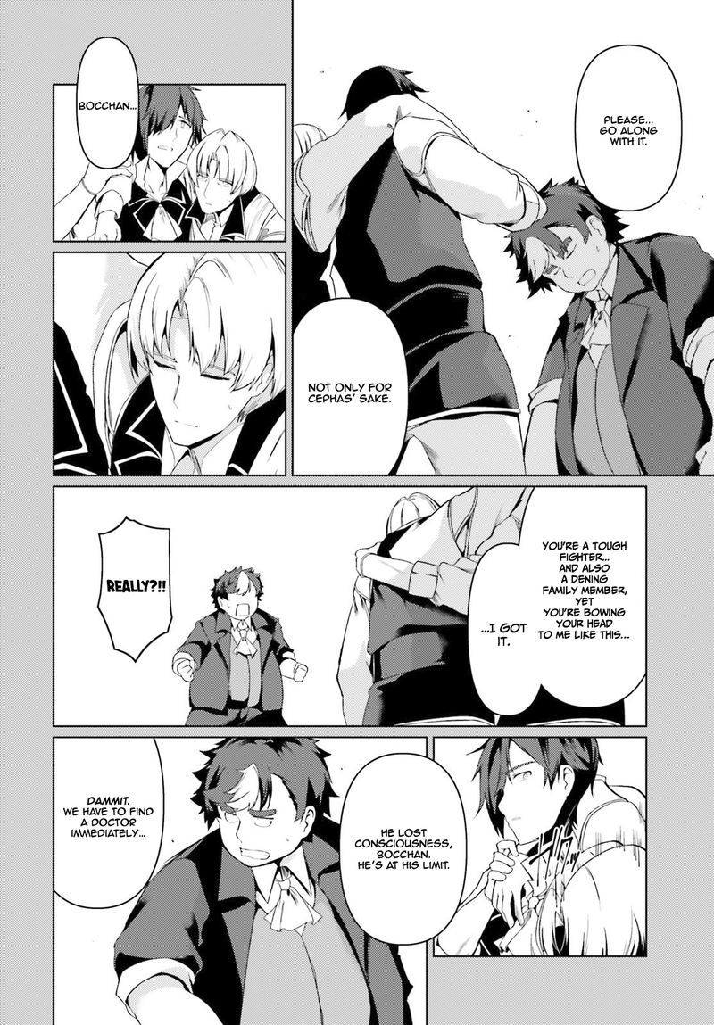 Buta Koushaku Ni Tensei Shitakara Kondo Wa Kimi Ni Suki To IItai 25 10