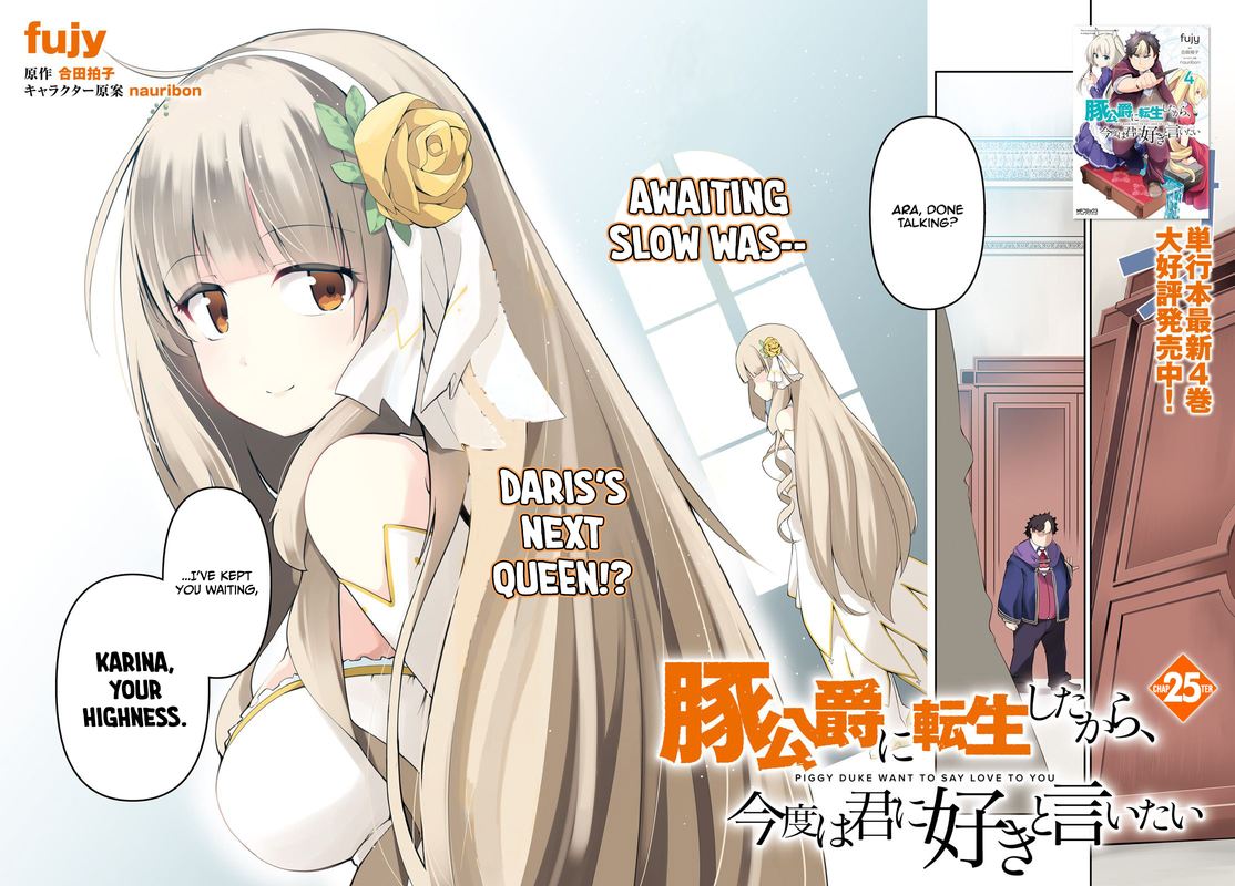 Buta Koushaku Ni Tensei Shitakara Kondo Wa Kimi Ni Suki To IItai 25 2
