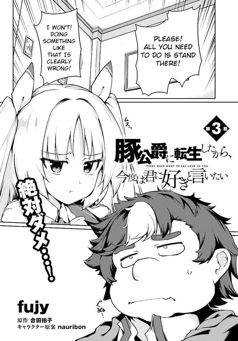 Buta Koushaku Ni Tensei Shitakara Kondo Wa Kimi Ni Suki To IItai 3 2