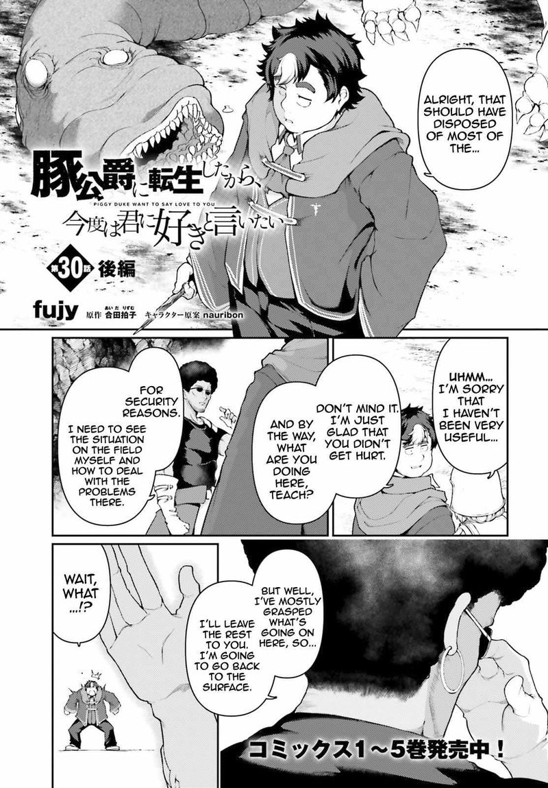Buta Koushaku Ni Tensei Shitakara Kondo Wa Kimi Ni Suki To IItai 33 1