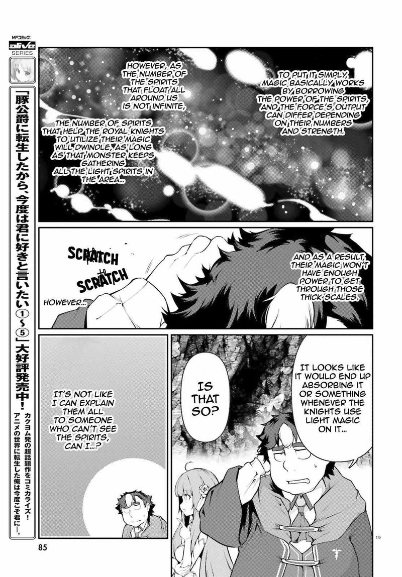 Buta Koushaku Ni Tensei Shitakara Kondo Wa Kimi Ni Suki To IItai 33 19