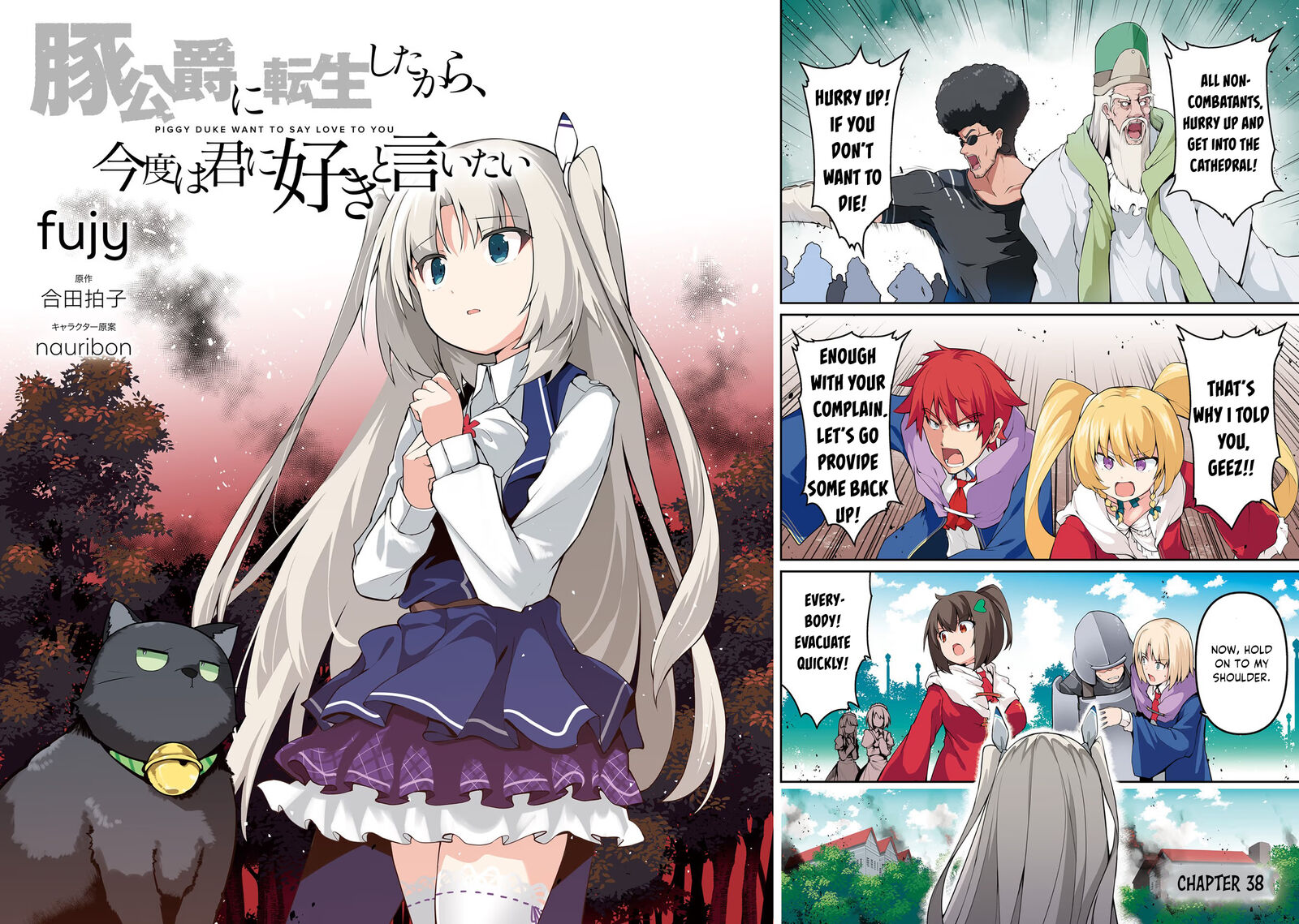 Buta Koushaku Ni Tensei Shitakara Kondo Wa Kimi Ni Suki To IItai 38 5