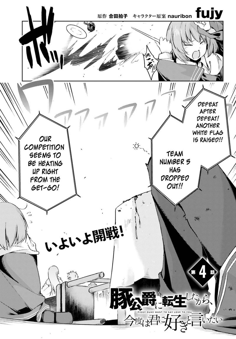 Buta Koushaku Ni Tensei Shitakara Kondo Wa Kimi Ni Suki To IItai 4 1