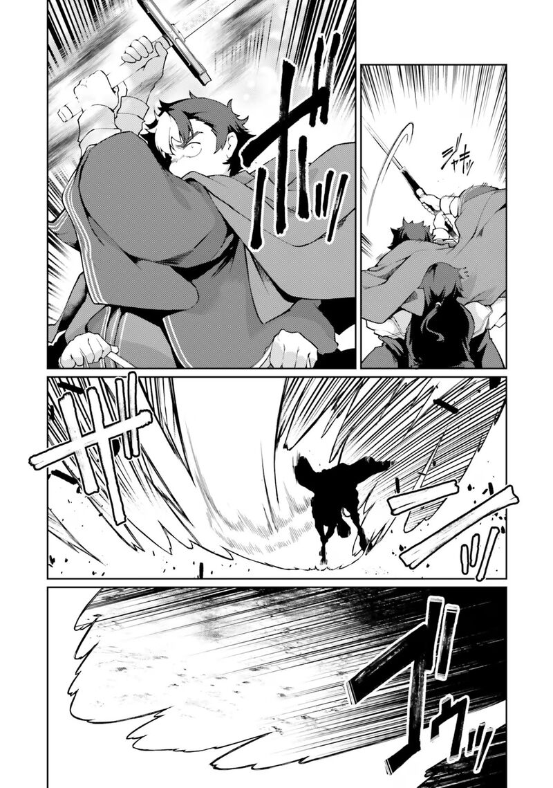 Buta Koushaku Ni Tensei Shitakara Kondo Wa Kimi Ni Suki To IItai 42 11