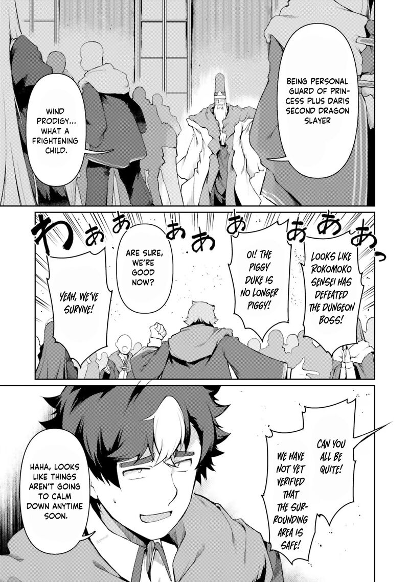 Buta Koushaku Ni Tensei Shitakara Kondo Wa Kimi Ni Suki To IItai 45 32