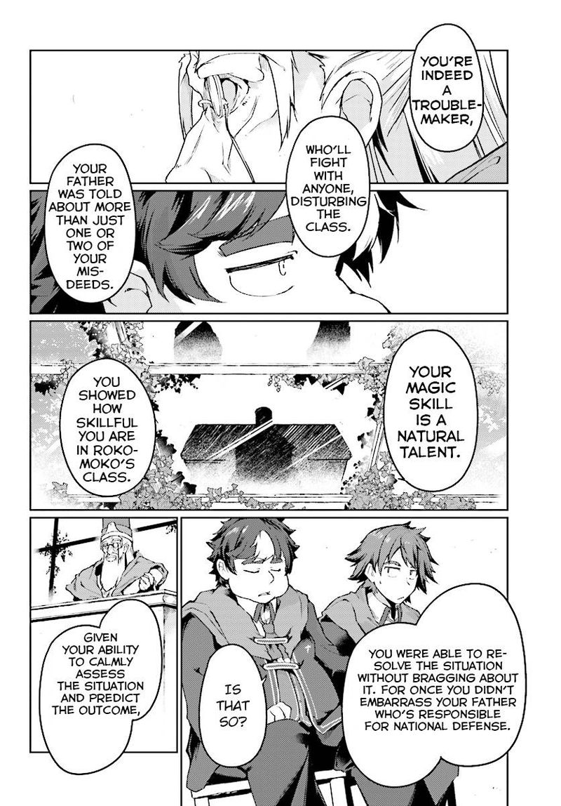 Buta Koushaku Ni Tensei Shitakara Kondo Wa Kimi Ni Suki To IItai 6 21