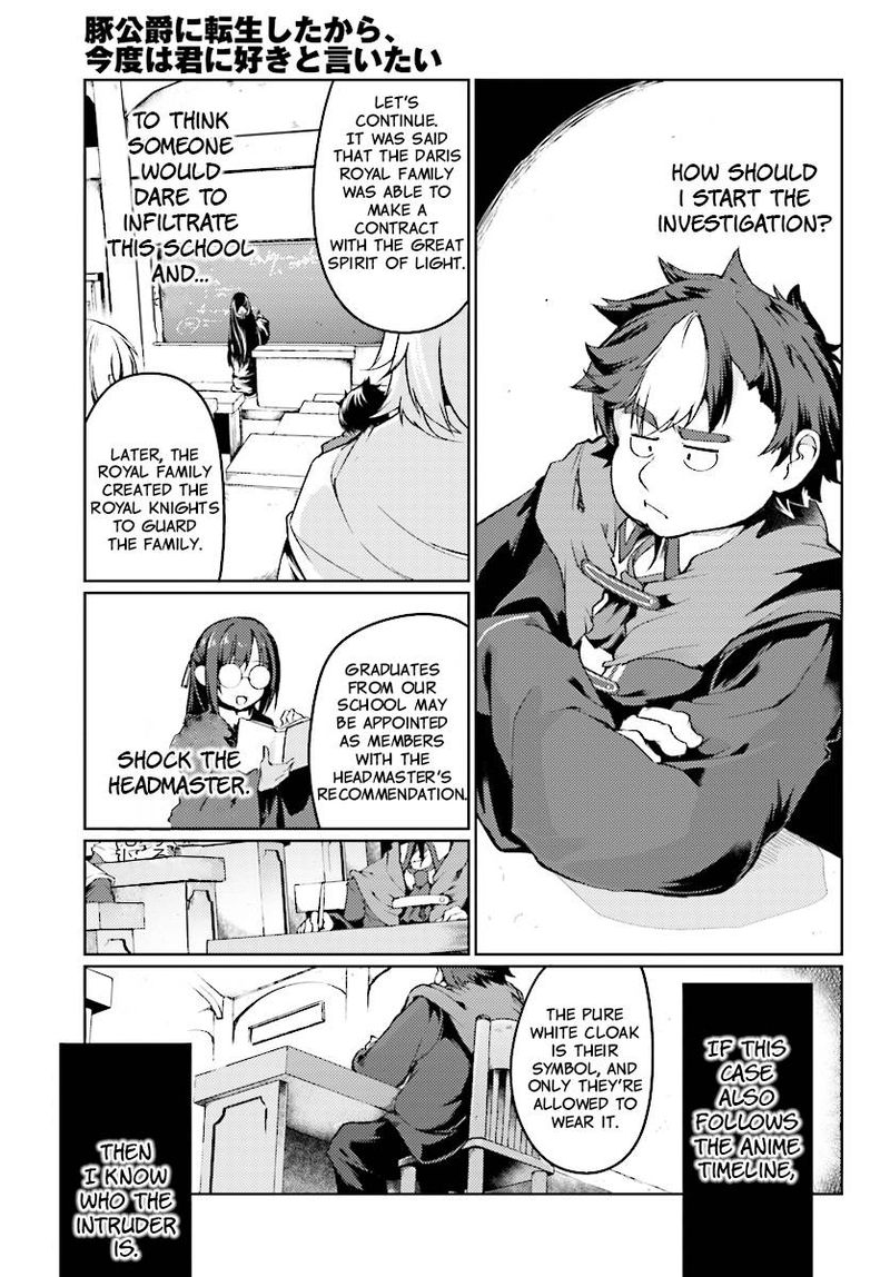 Buta Koushaku Ni Tensei Shitakara Kondo Wa Kimi Ni Suki To IItai 6 26