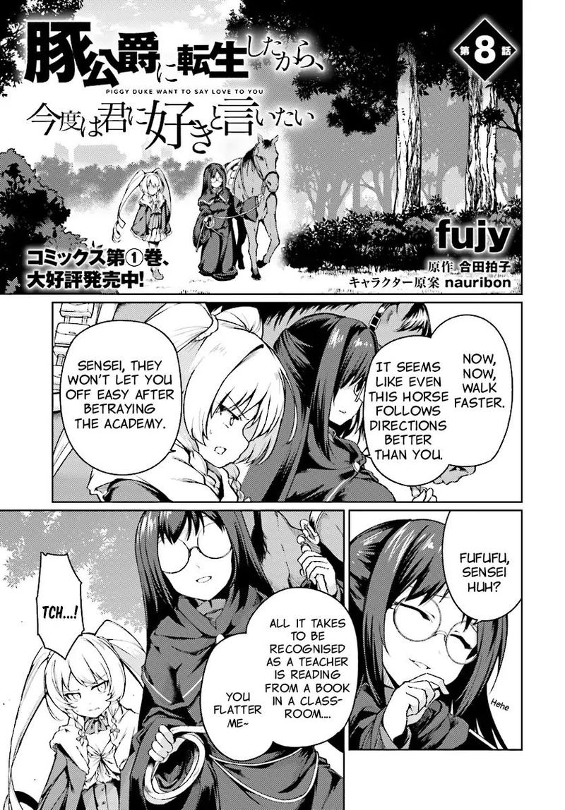 Buta Koushaku Ni Tensei Shitakara Kondo Wa Kimi Ni Suki To IItai 8 1