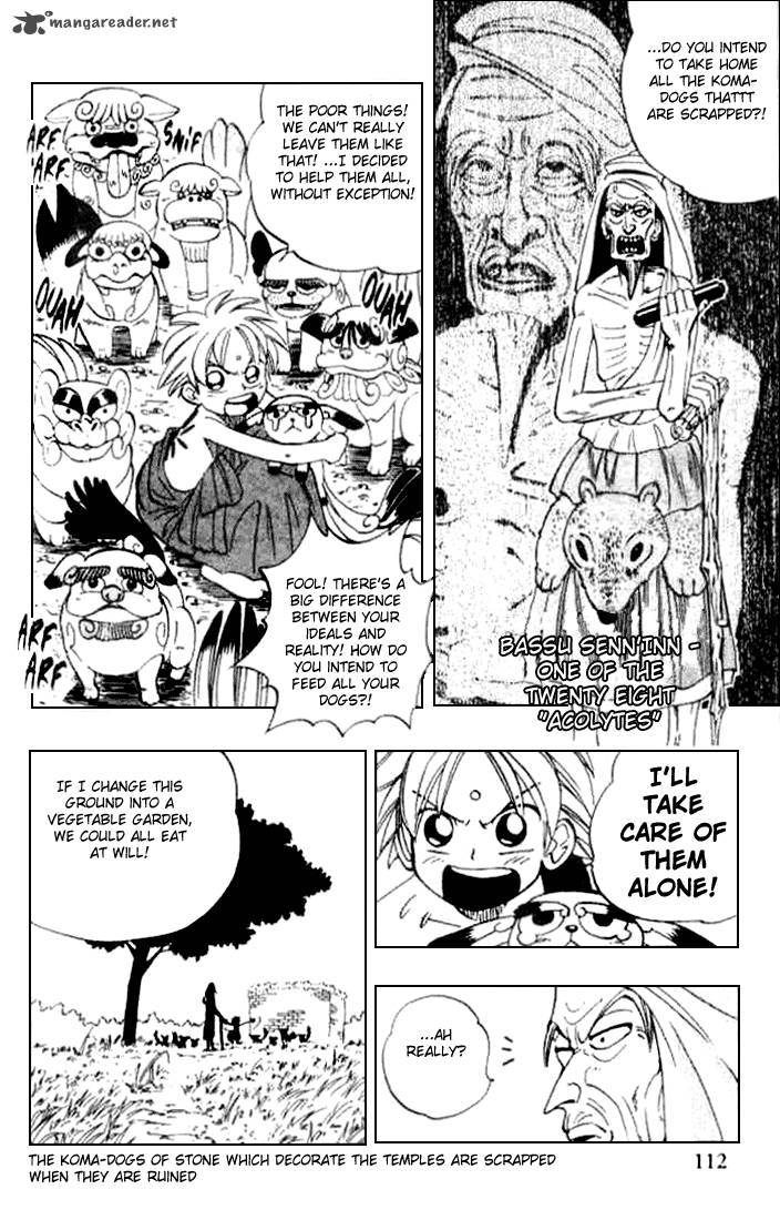 Butsu Zone 1 105