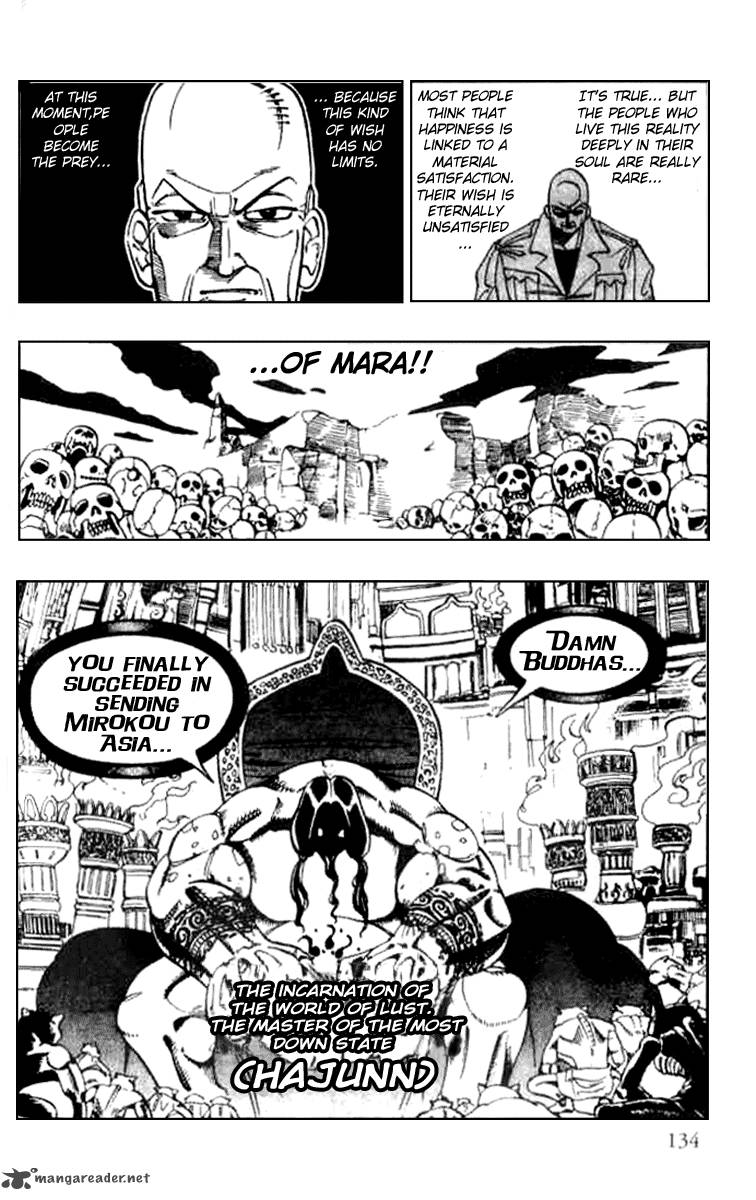 Butsu Zone 1 127