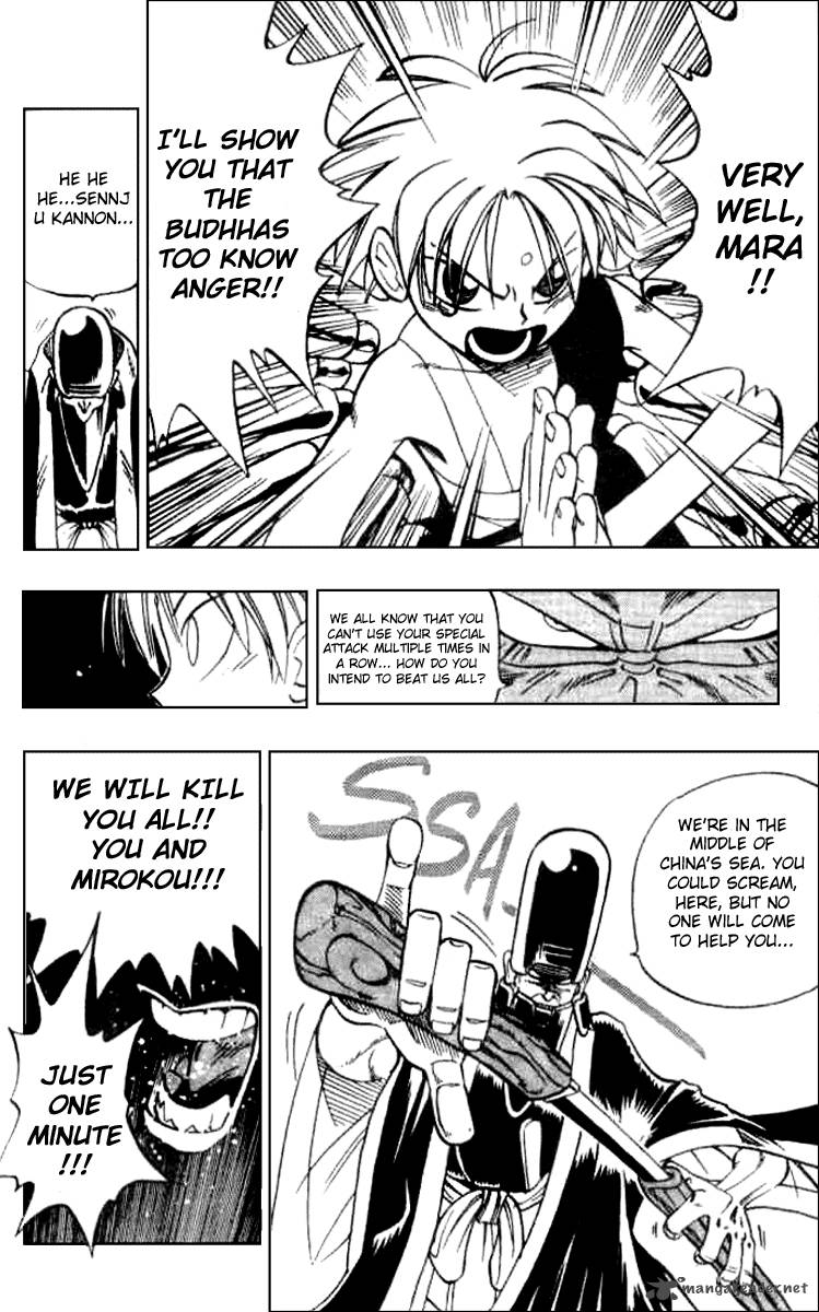 Butsu Zone 1 137