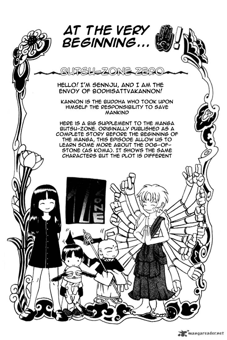 Butsu Zone 1 139
