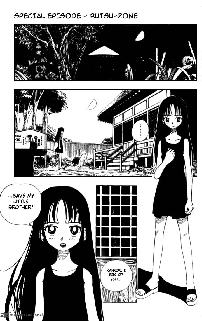 Butsu Zone 1 140
