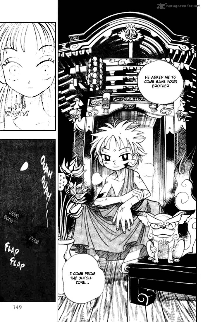 Butsu Zone 1 142