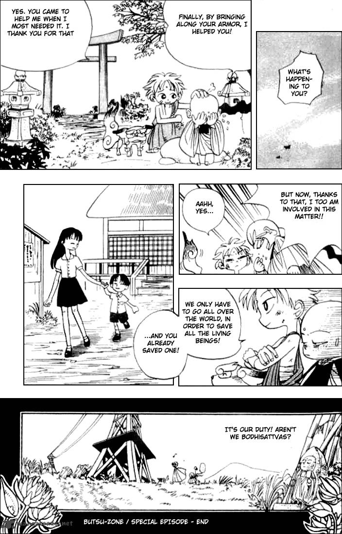Butsu Zone 1 184
