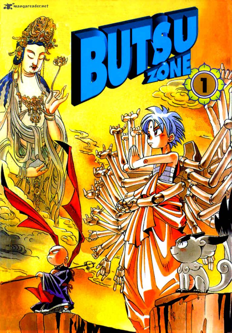 Butsu Zone 1 2