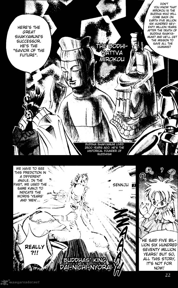 Butsu Zone 1 21