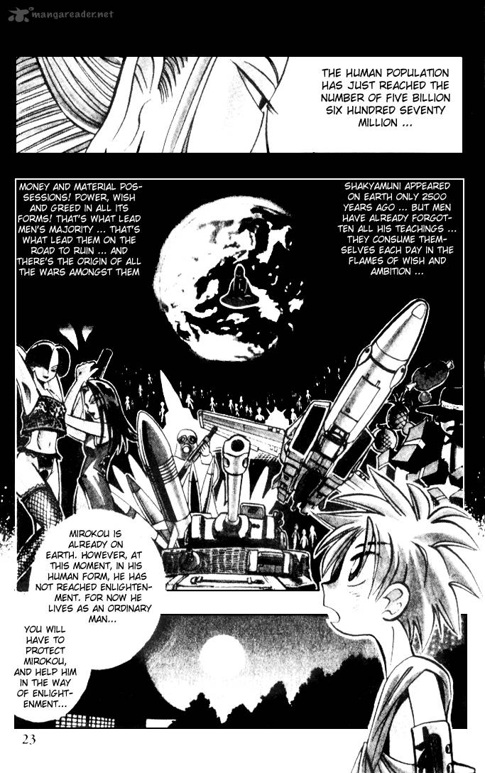 Butsu Zone 1 22