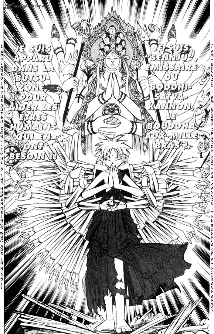 Butsu Zone 1 39