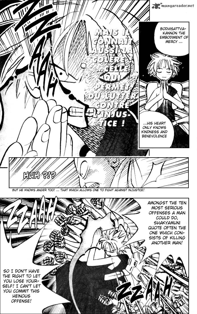 Butsu Zone 1 44