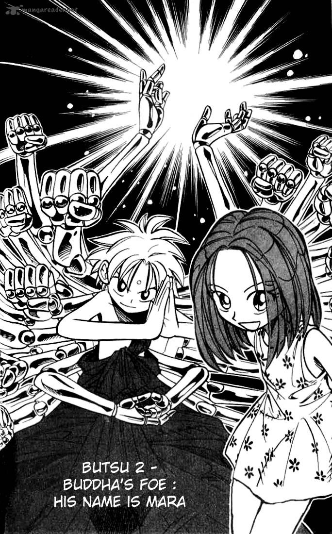 Butsu Zone 1 54