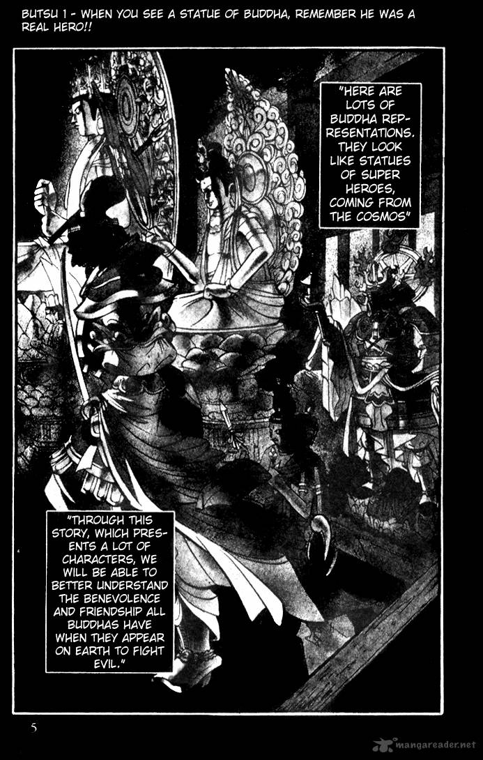 Butsu Zone 1 6