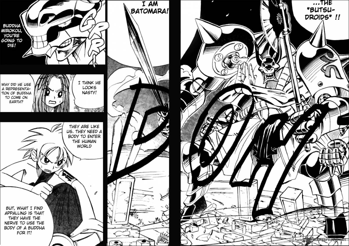 Butsu Zone 1 64