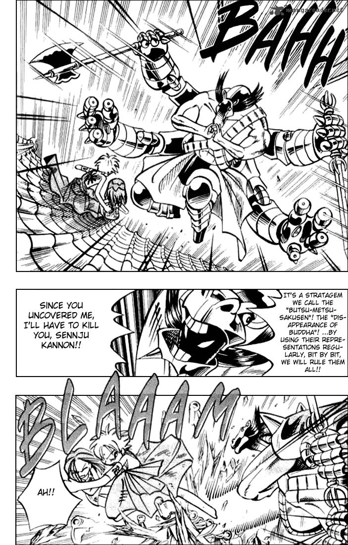 Butsu Zone 1 65