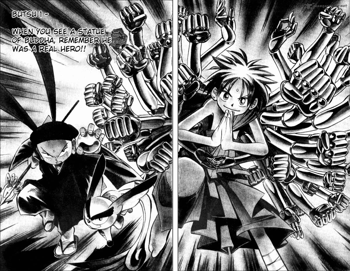 Butsu Zone 1 7