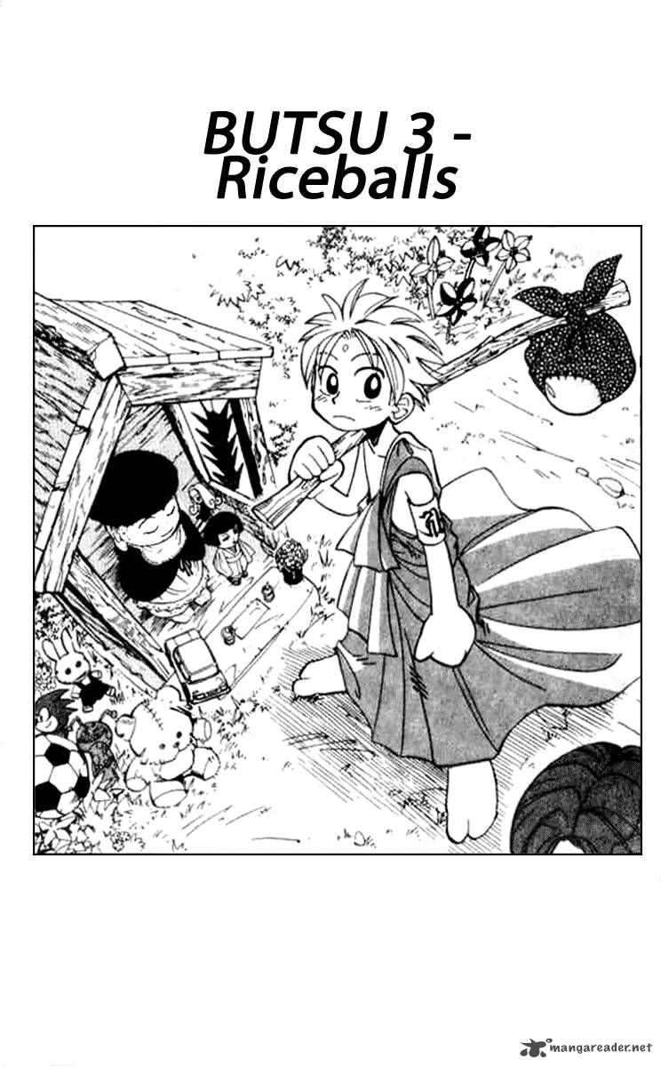 Butsu Zone 1 77