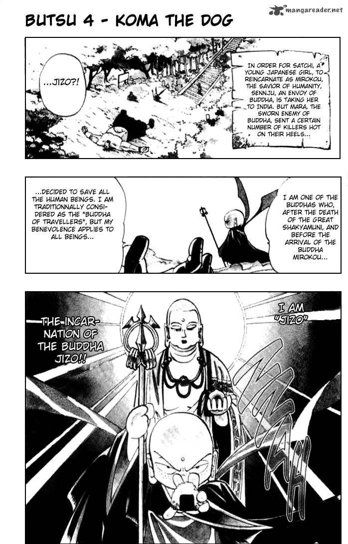Butsu Zone 1 96