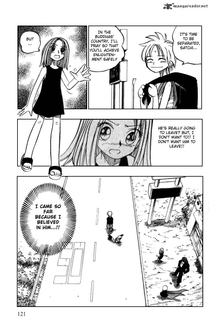 Butsu Zone 2 118